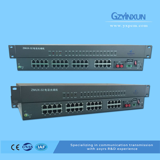 什么是電話(huà)光端機(jī)？