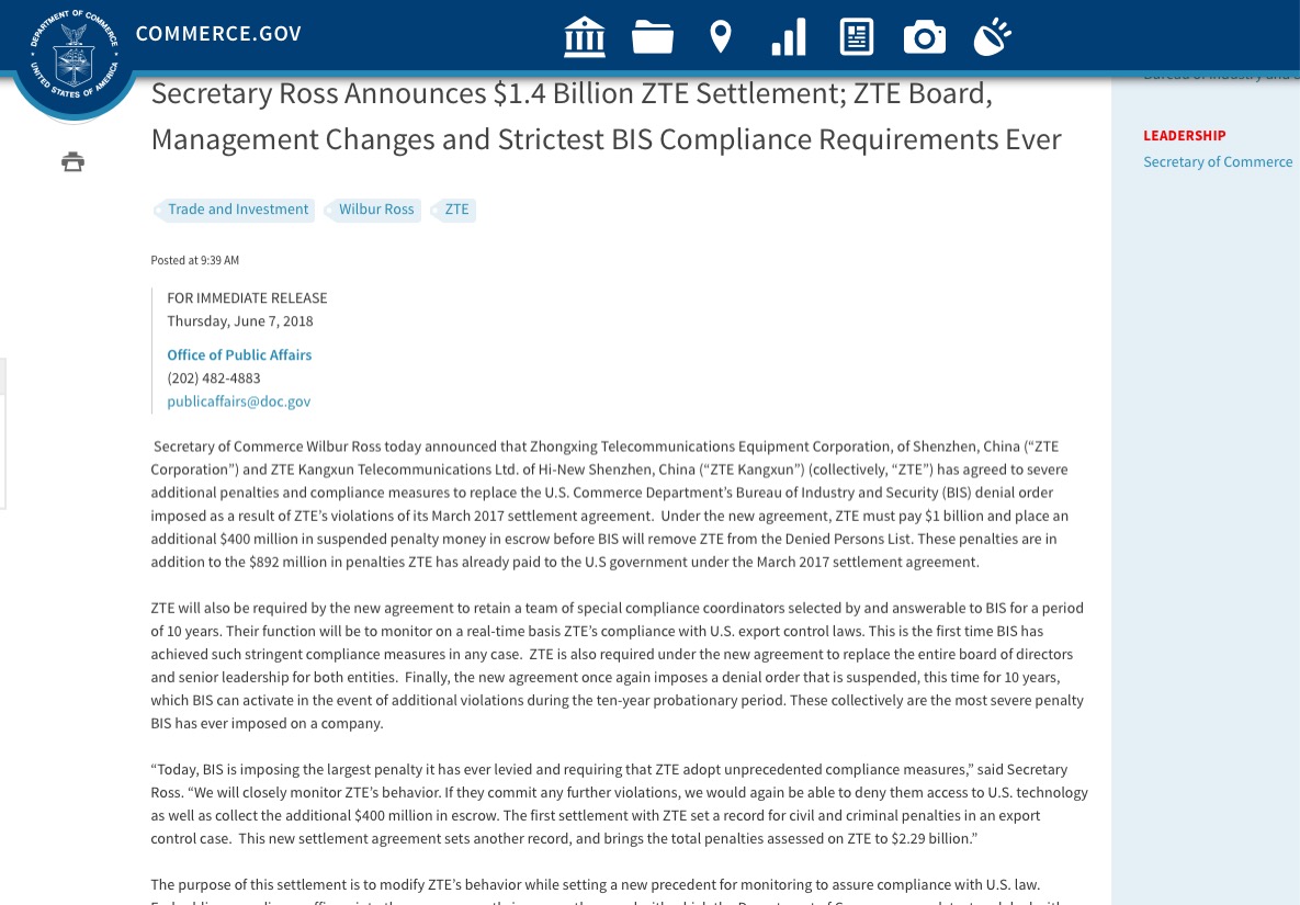 最新進展:中興與美國政府正式達成和解協議 最新進展:中興與美國政府正式達成和解協議