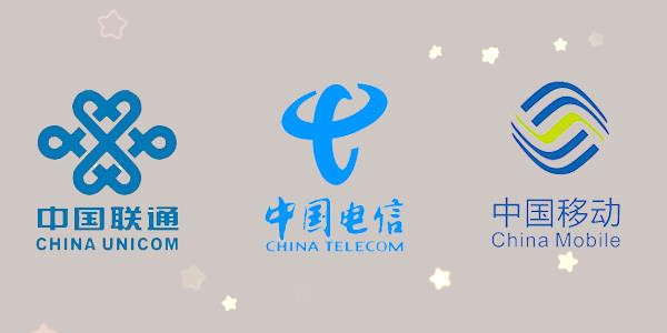 寬帶網速不達標支持退款 這樣的消協已經不多見了 寬帶網速不達標支持退款 這樣的消協已經不多見了