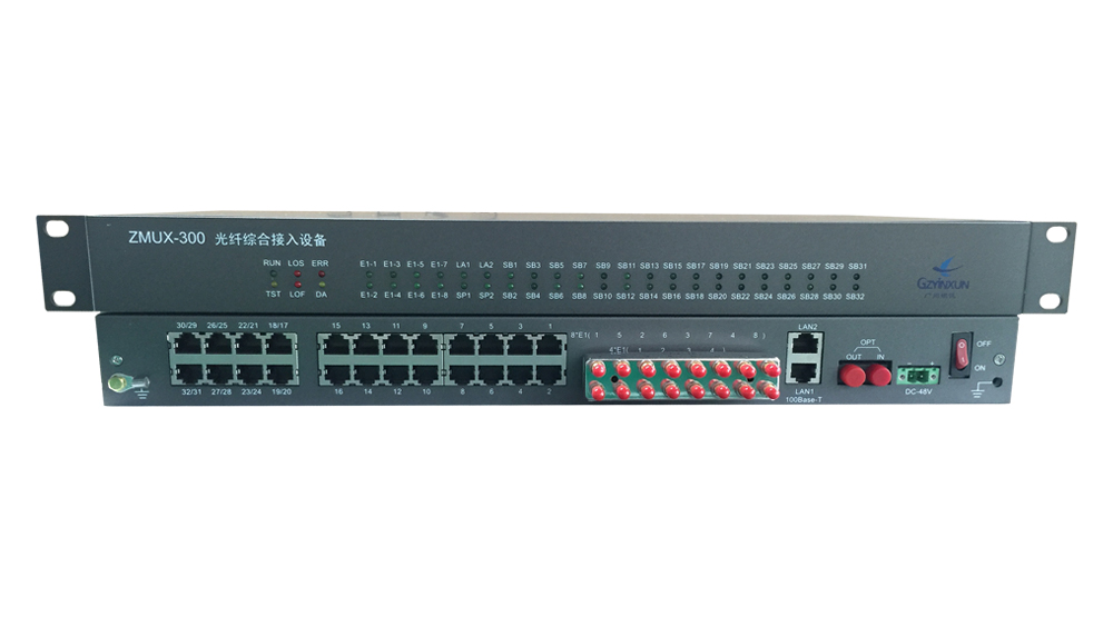 50路電話光端機(組合模式) 50路電話光端機(組合模式)